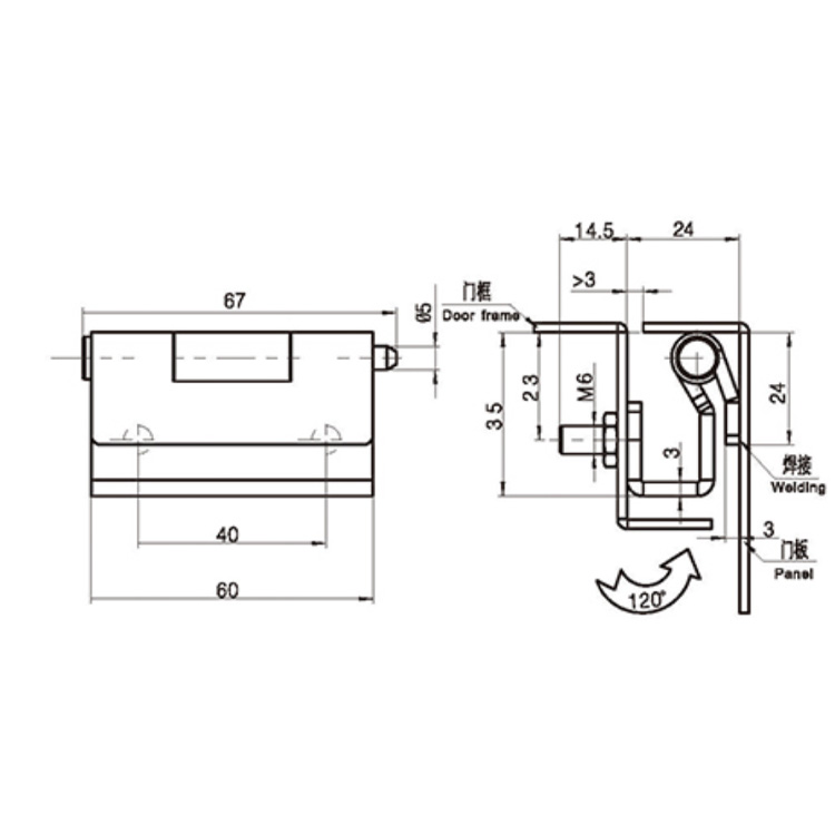 Latch Type Built-In Hinge-B2102-1