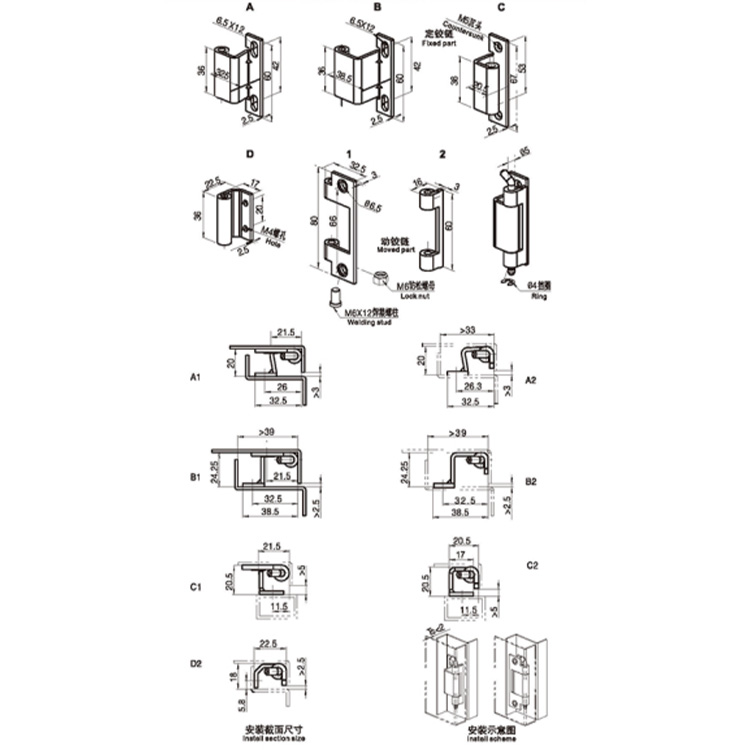 Latch Type Built-In Hinge-B2103
