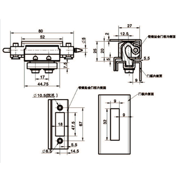 Built-In Door Hinges-B2112