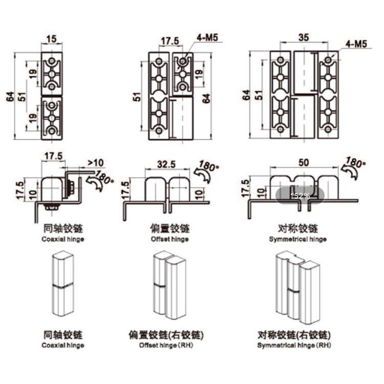 Detachable Hinge-B2202-1;2;3