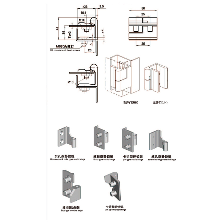 Outsourcing Cabinet Door Side Hinge-B2210