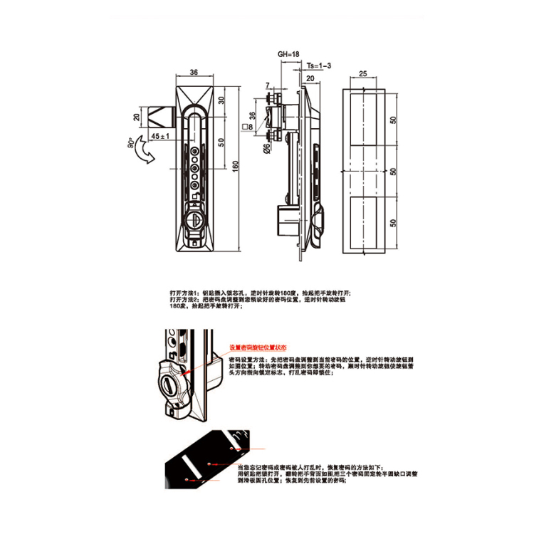 Pull Type Crank Code Lock-A7054