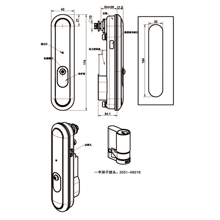 Anti-Tamper Type Crank Type Electronic Lock-A7125
