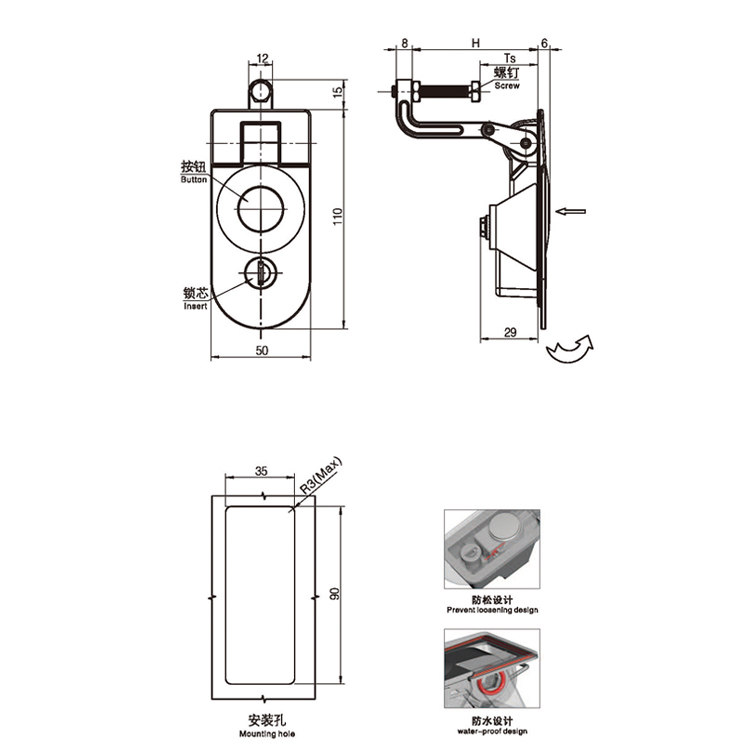 Waterproof Lever Type Compression Lock-A7303