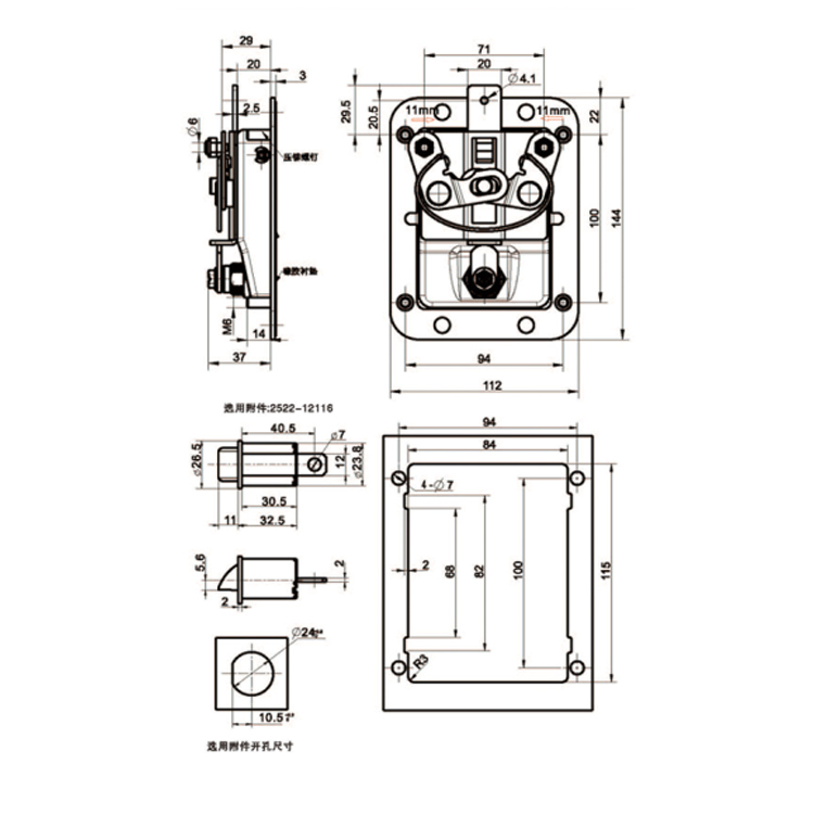 Panel Type Lifting Handle Three-Point Lever Lock-A7831-A7832