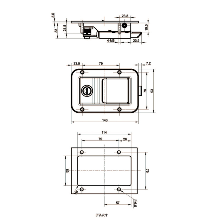 Pull Type Crank Lock-A787