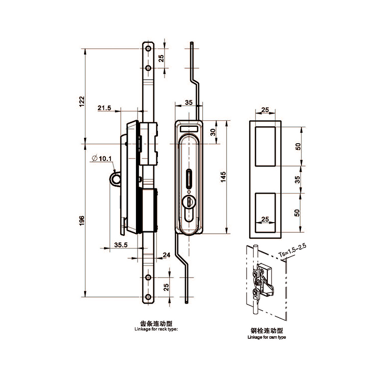Lift The Crank Lock-A8022