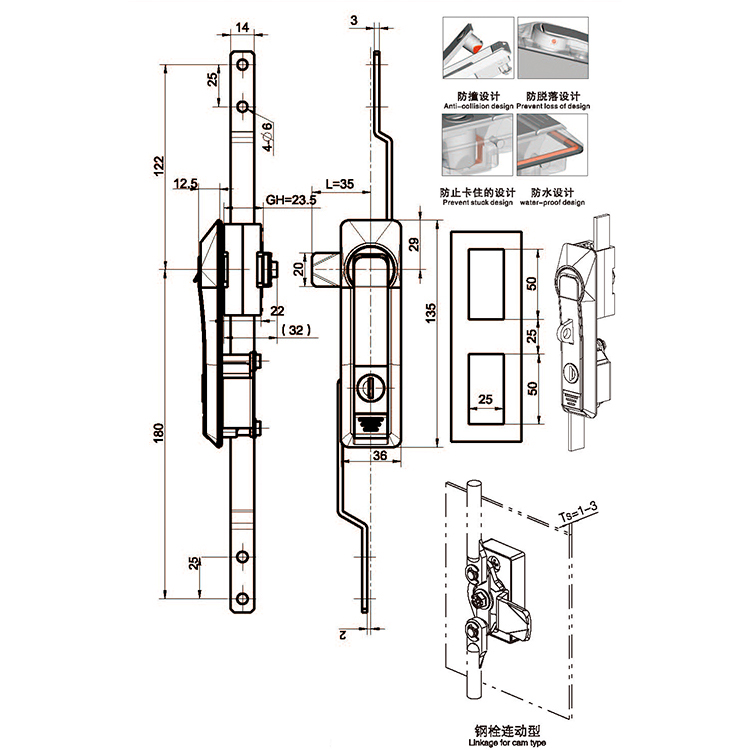 Press The Bounce Rocker Lock-A8101