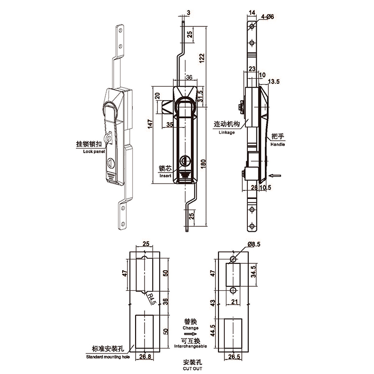 Press The Bounce Rocker Lock-A8102