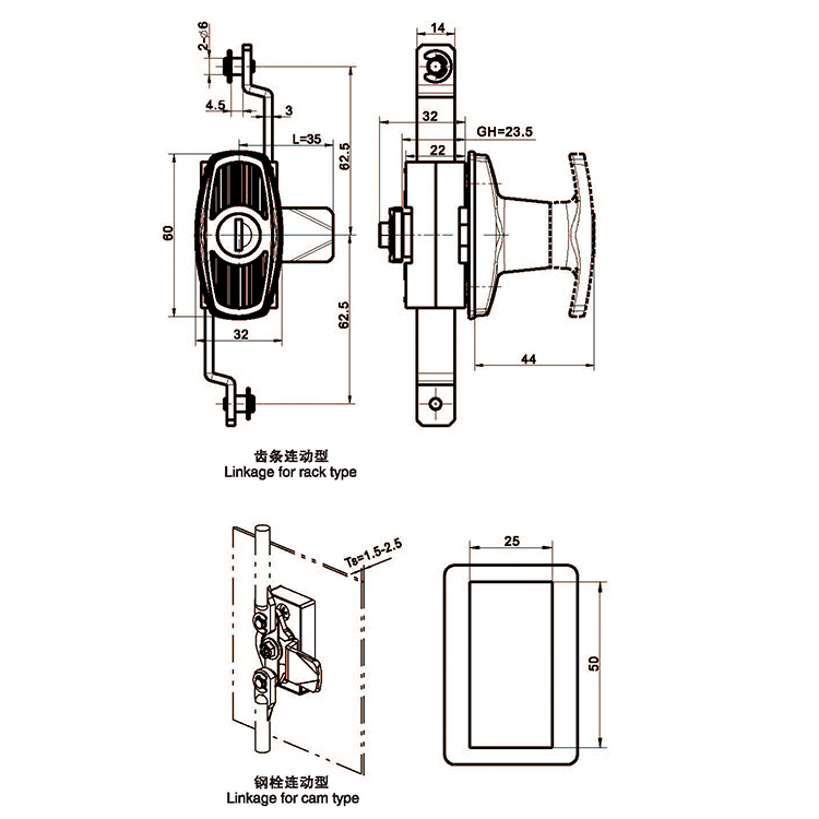 Rocker Lever Lock-A8153