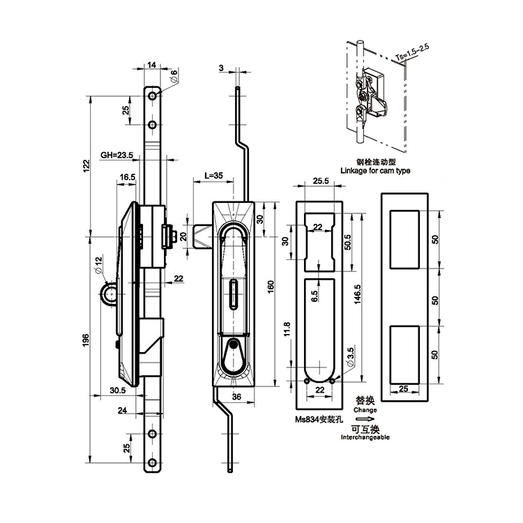 Bounce Rocker Lever Lock-A8161