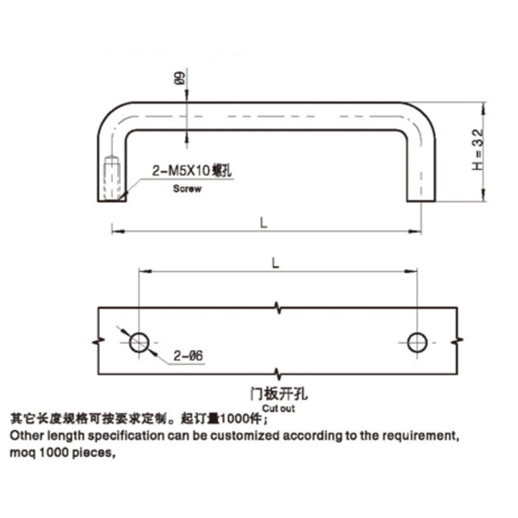 Screw Hole Type Upright Handle-E5101
