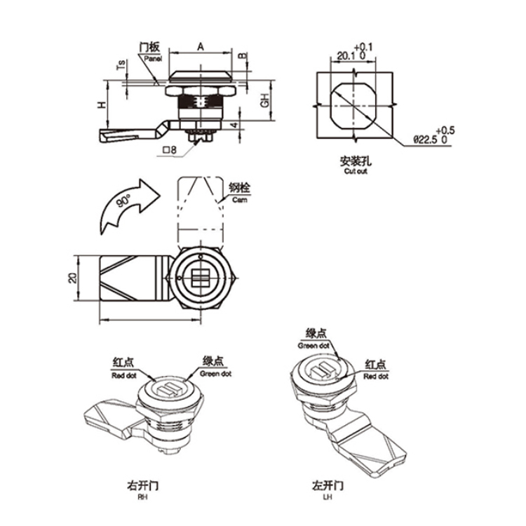 Tool Type Cam Lock-A6011
