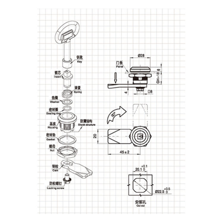 Anti-Vibration Tool Type Cam Lock-A602