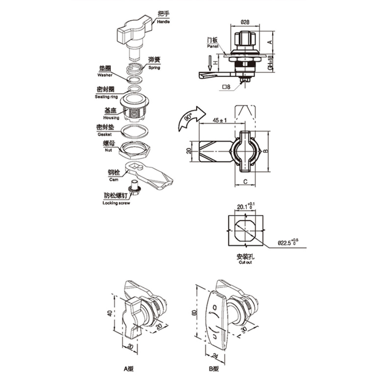 Handle Type Cam Lock-A6022-6023