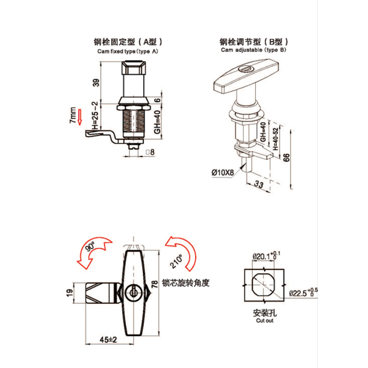 Handle Type Cam Lock-A609