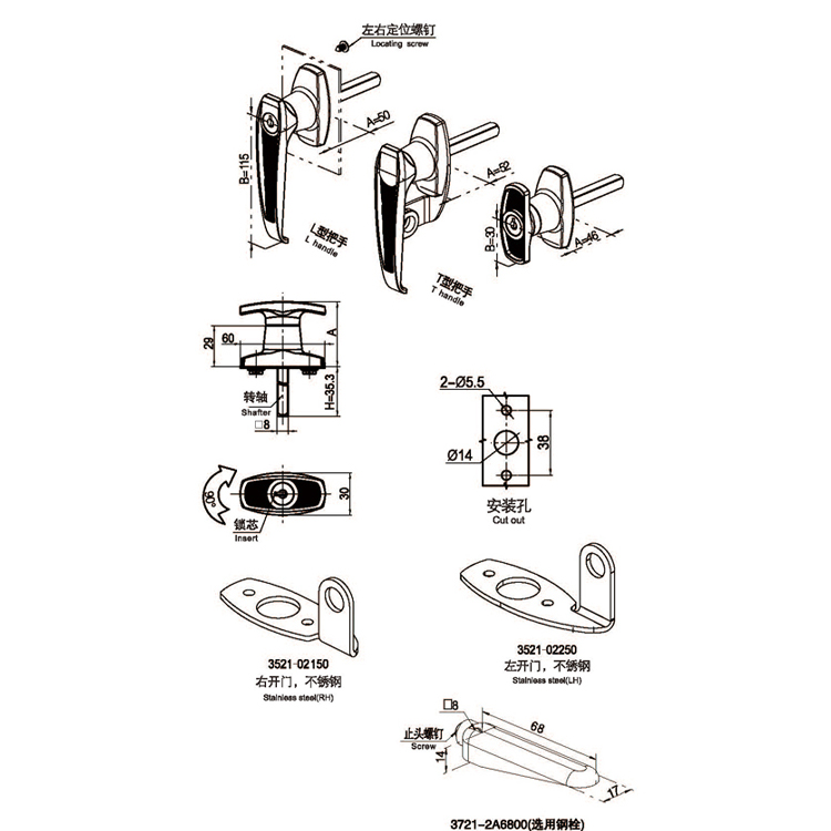 L-Shaped Handle Adjustable Cam Lock-A611