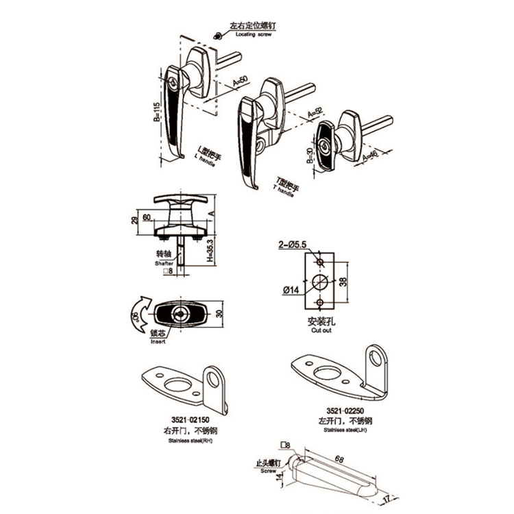 T-Handle Adjustable Cam Lock-A6112