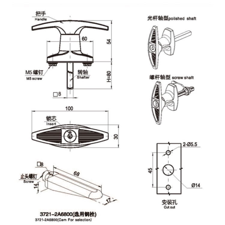 T-Handle Adjustable Cam Lock-A6121