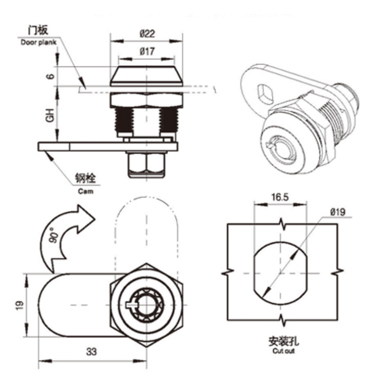 Safety Flat Pin Cylinder Lock-A6201