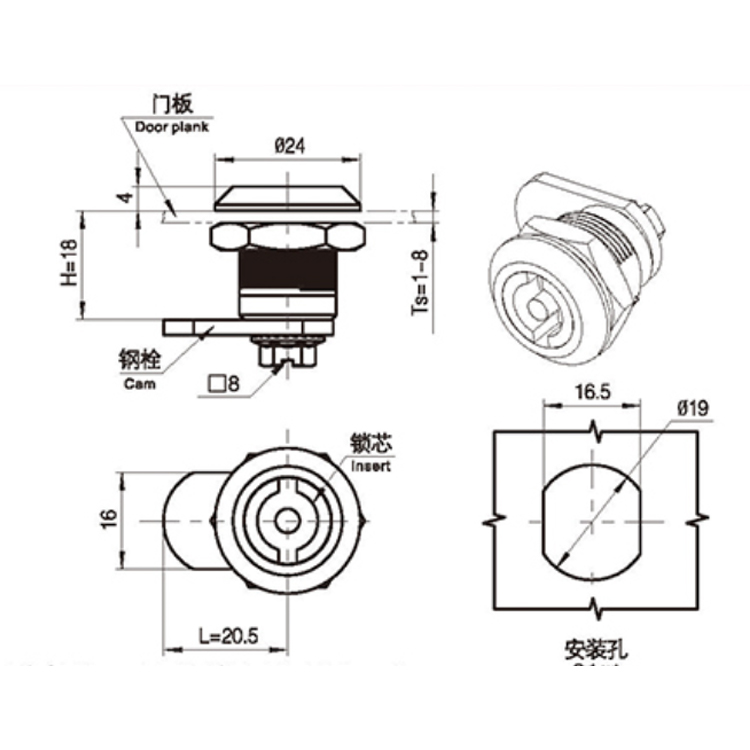 Tool Type Cam Lock-A6203
