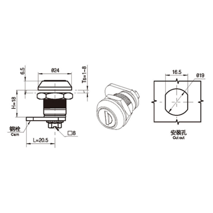 Cylindrical Core Cam Lock-A6204