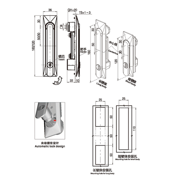 Pull Type Crank Lock-A7051