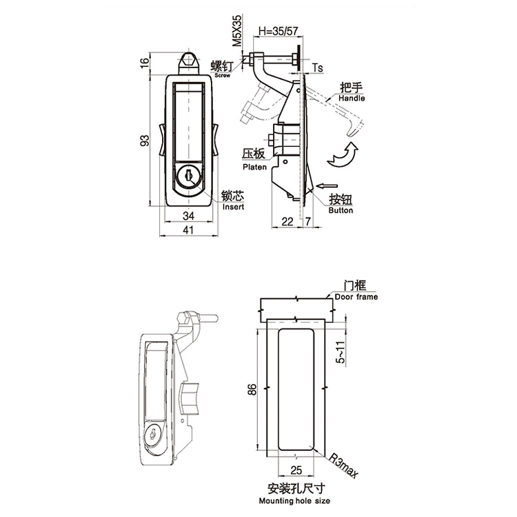 Lever Type Compression Lock-A7301-1011